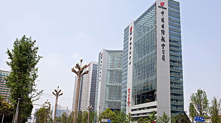 国航世纪大厦