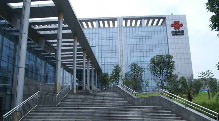 泸州联通公司