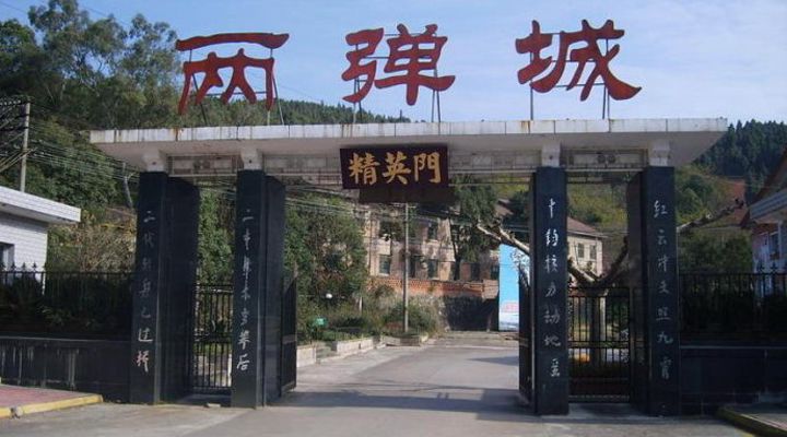 绵阳九院