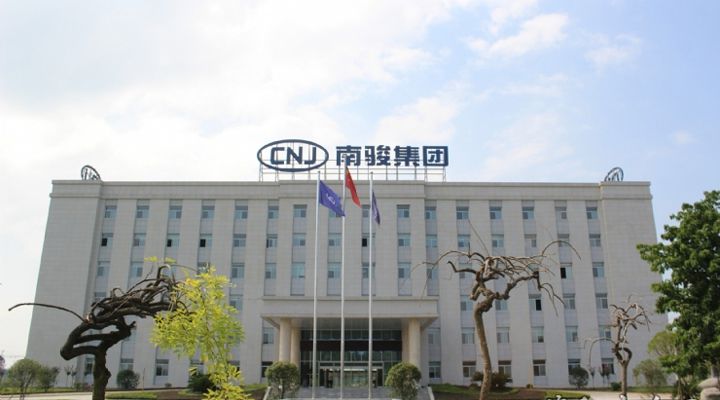 资阳南骏汽车有限公司