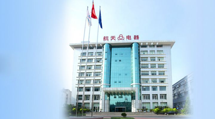 贵州航器厂