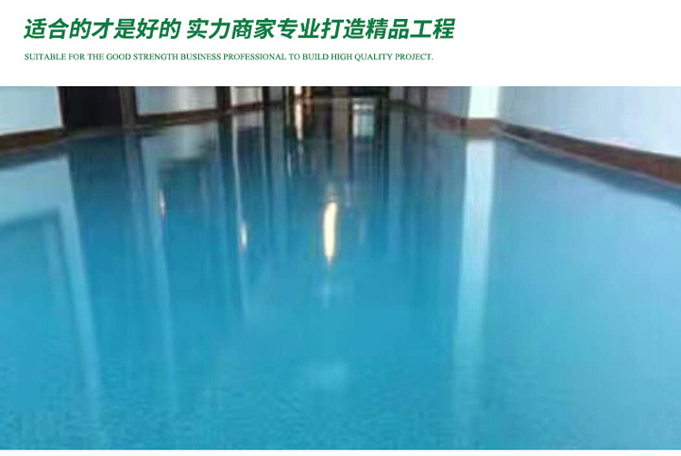 RH-03 环氧彩砂地坪涂装系统